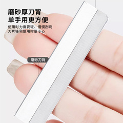 xixi修眉刀片不鏽鋼刮眉刀波紋刀片 一次性修眉刀紋繡工具GJ-26
