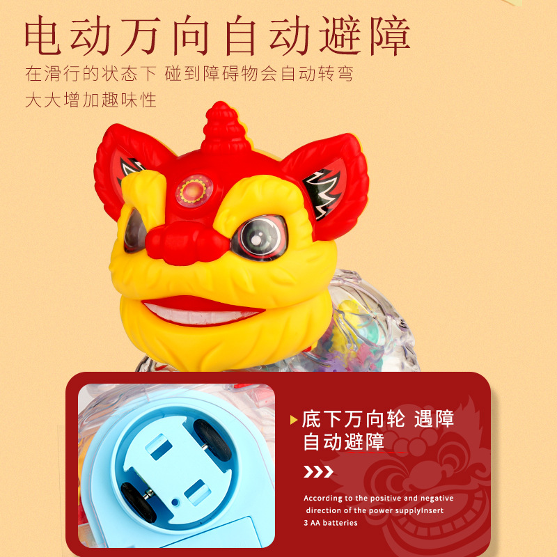 Nuevo eléctrico UNIVERSAL TRANSPARENTE engranaje León danza música luz marea nacional viento León juguete para niños puesto mercado nocturno