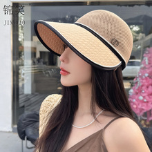 2025新款夏季时尚棒球帽女户外运动镂空透气遮阳防晒可折叠太阳帽