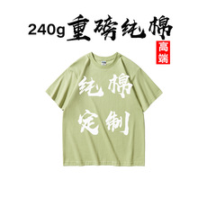 �ذ���缃��t������diy����oversize�������������ӡ��logo����