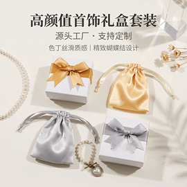 绒布袋;首饰包装;棉布袋