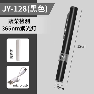 UV fənərlər detector fluorescent agent detection - jijingyang-128-black-model