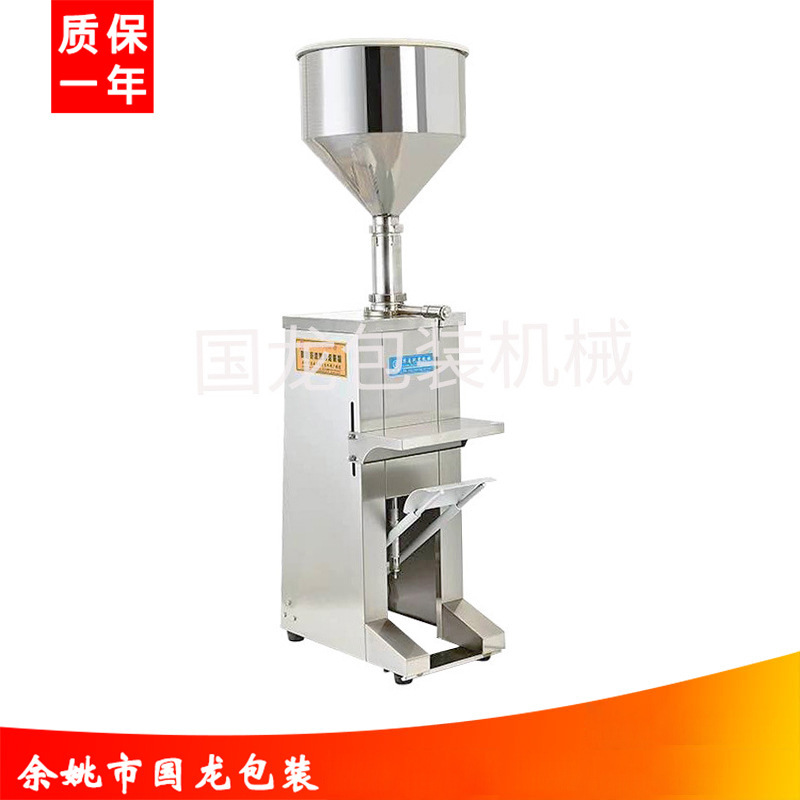 不锈钢脚踏膏体灌装机 化妆品食品药品灌装机 全自动灌装机流水线