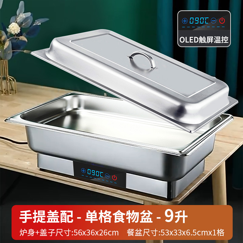 Estufa de buffet de restaurante inteligente comercial Estufa de buffet de calefacción eléctrica de acero inoxidable Estufa de comedor de aislamiento del hotel Estufa de sopa de desayuno