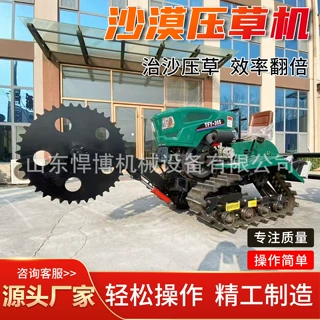 履带式压草机沙漠治理草方格轧草机乘坐式动力强劲全自动铺草机