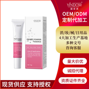 Authentic Private Parts Tender Red Areola Pink Tender Essence to Fade Melanin Pink Tender Essence Gel Pink Tender Essence Wholesale