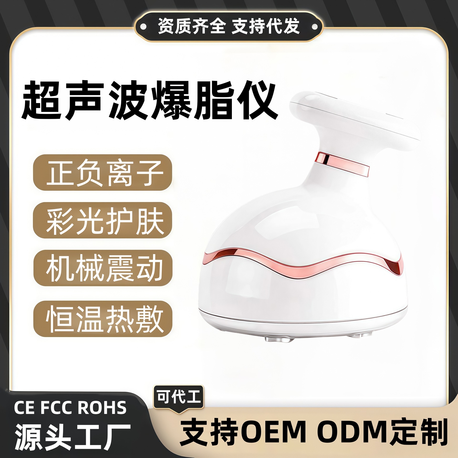 Cross-Border New Fat-Burning Instrument Heating Body Shaping and Body Massage Instrument Ultrasonic Home Slimming Instrument Manufacturer Direct Sales