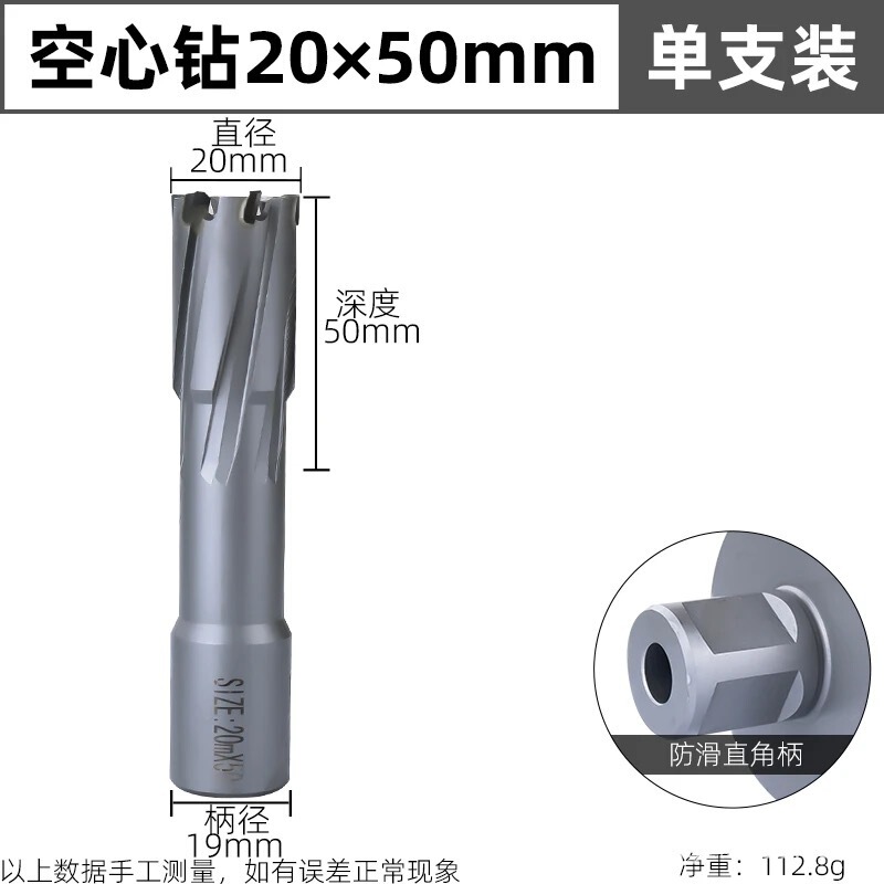 中空ドリルビットステンレス穴あけ金属合金磁力ドリルコアビット厚鋼板穴あけ穴あけ器|undefined