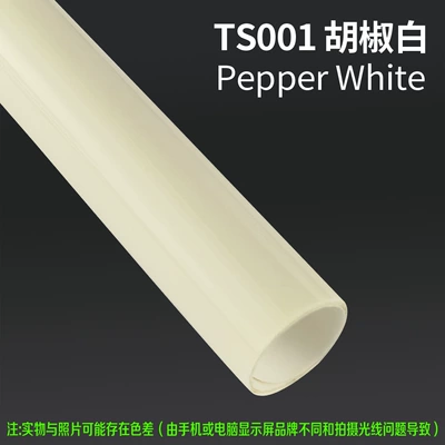 Auto Color Change Film – Film, Anti-Scratch, Full Vehicle Coverage - ts001-pepper-white-15m-l-x-152m-w-1-roll
