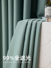 K9HX wholesale high-light-blocking insulated curtains, minimalist curtains, ready-made for master bedroom, living room, new design, no-drilling installation, bay window