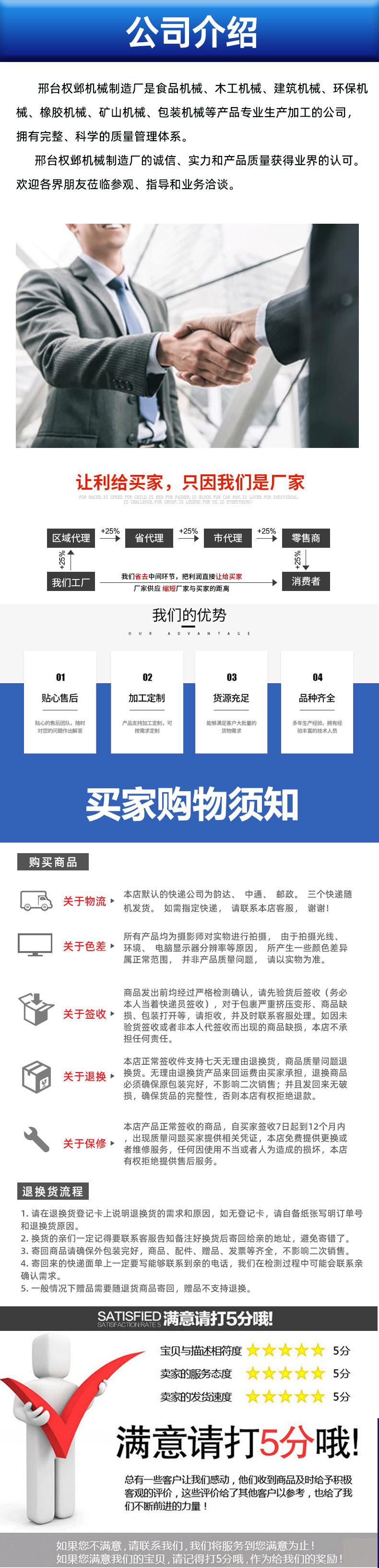 详情_05