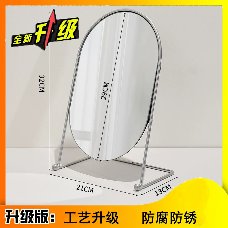 Dressing Table Mirror — Rotatable Oval Desktop Mirror, Silver/Gold/Black, Multiple Sizes