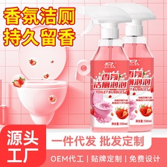 杜尔德澳香氛洁厕灵泡泡洁剂厕所马桶强力去污去黄除臭除垢液神器