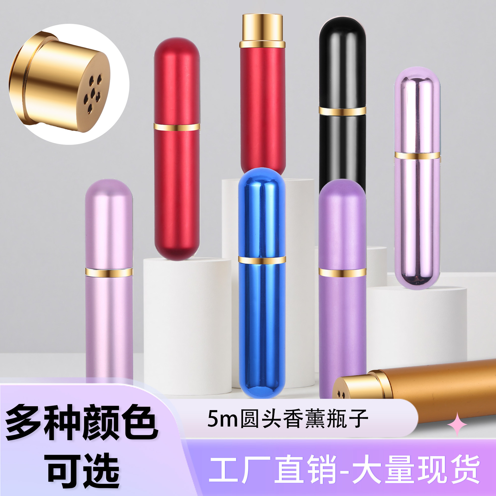 跨境爆品5ml鼻吸熏香薰瓶玻璃精油鼻通管鼻吸管便携熏香分装瓶