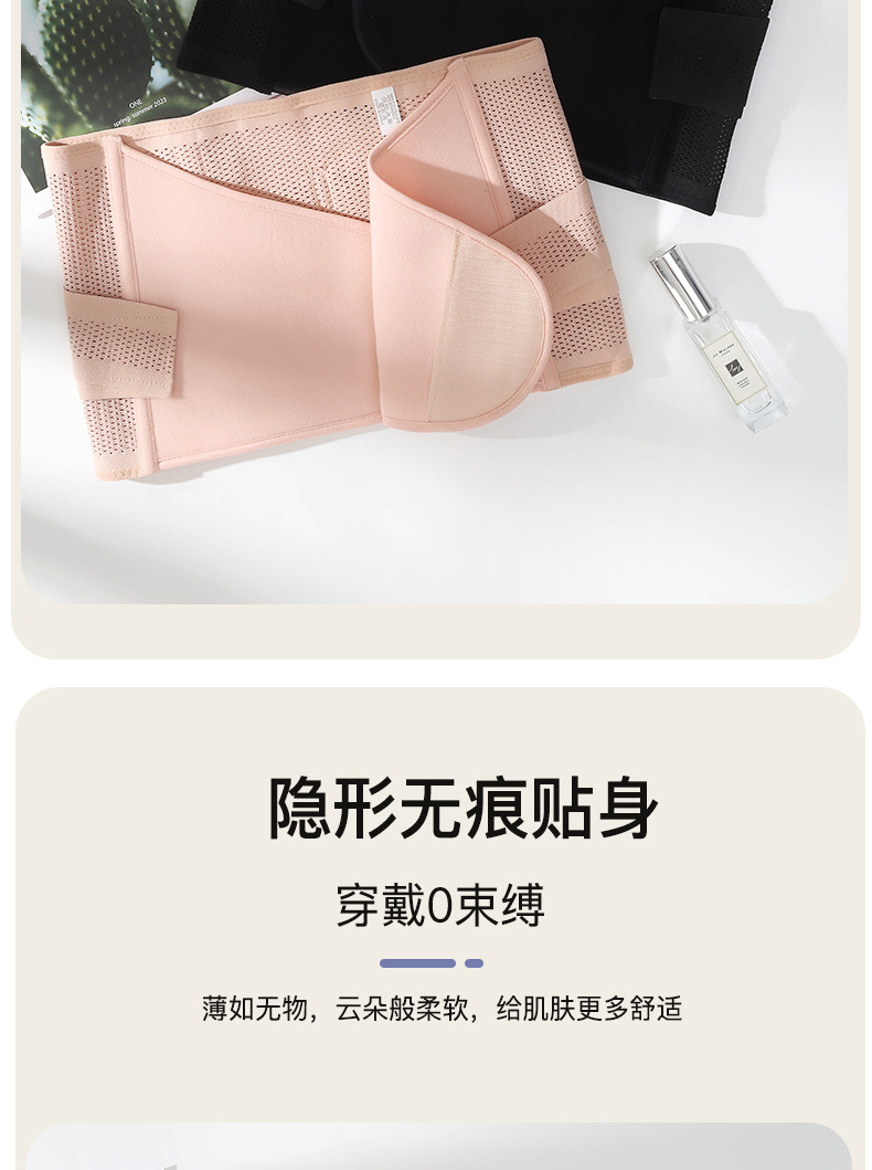 护腰带_12