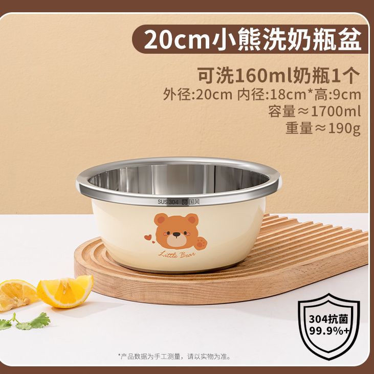 食品级304不锈钢盆洗奶瓶专用盆洗菜家用厨房婴儿清洗消毒盆|undefined