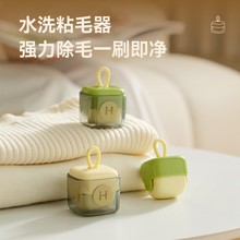 可水洗滚刷器滚筒家用粘毛强力衣物沾毛刷爆款粘毛滚神器灰尘清理