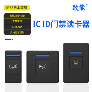 �T���x���� WG26/34 ��ˮ�҃�����ID/IC/HID86����С�w�e�T���x�^
