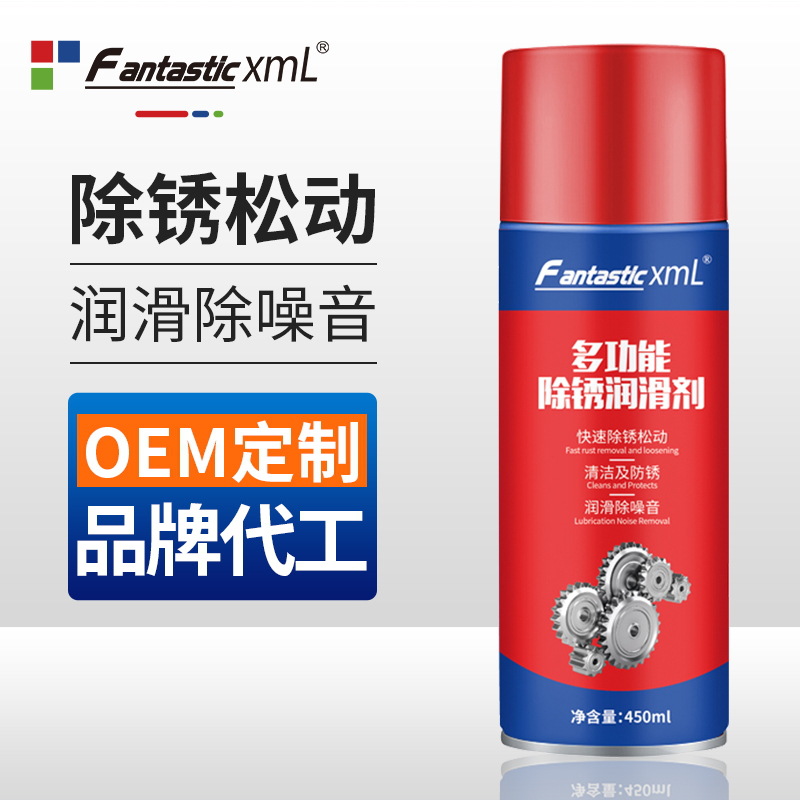 FantasticXml multi-funcional lubricante derusting rápido derusting coche antioxidante lubricante perno Suelto