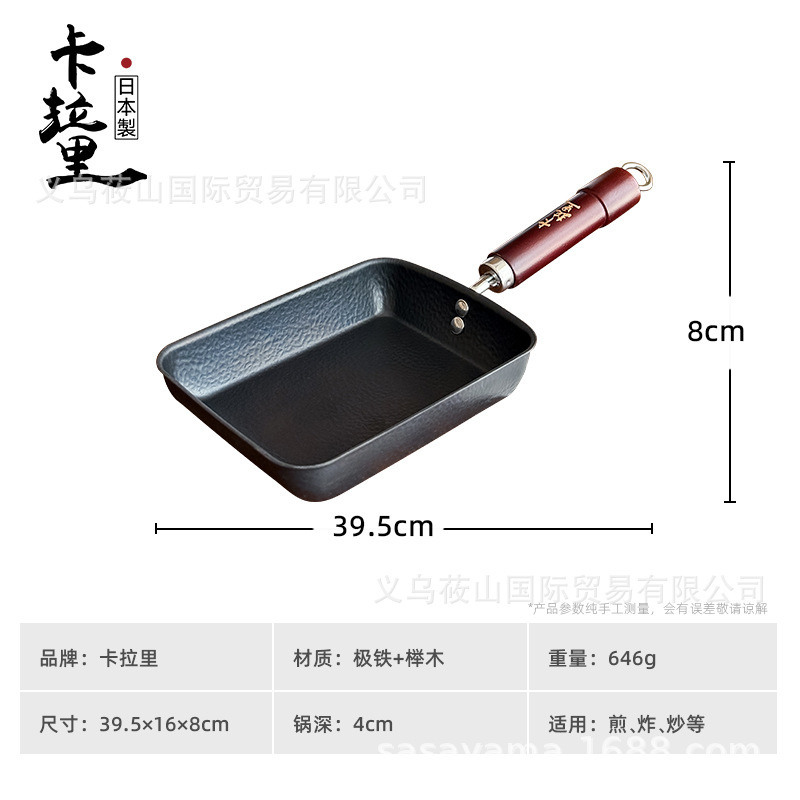 日本カラリ卵焼き角型ノンスティック朝食パンオムレツパン家庭用厚手の卵焼きフライパン|undefined
