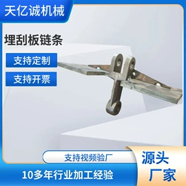 传动链;链轮;起重链条