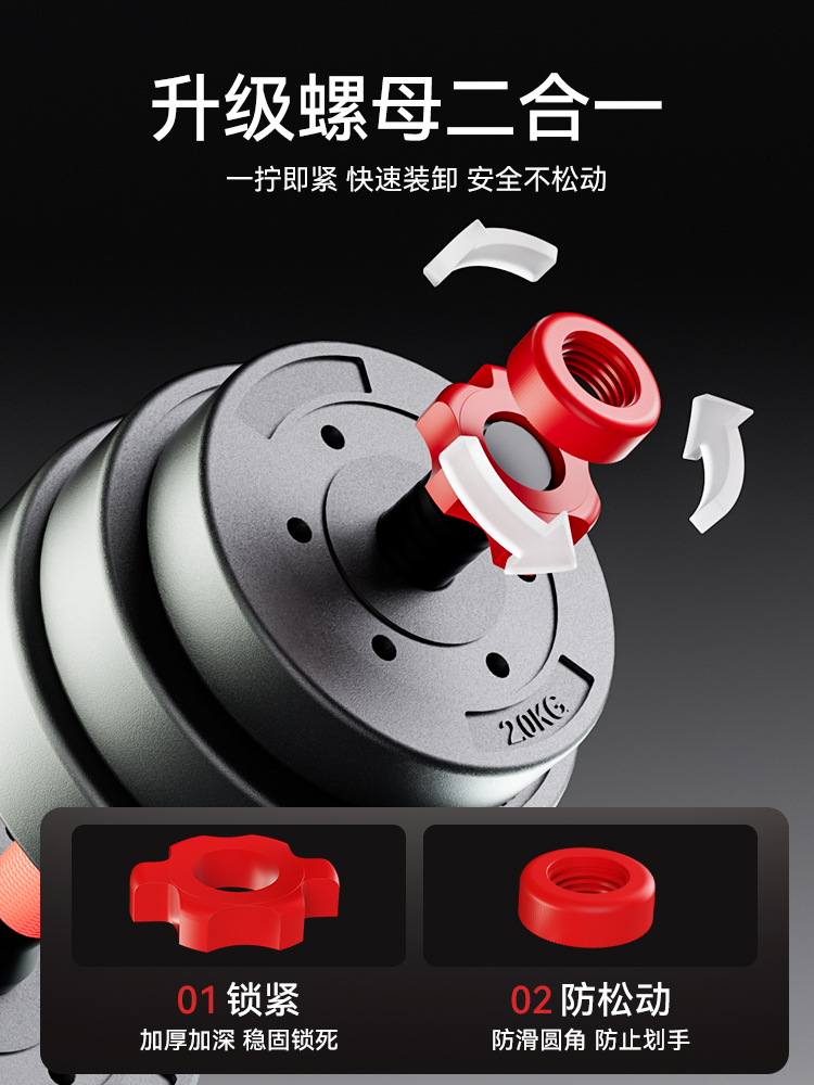 ♔ Dumbbells for Men's Home Fitness, 10kg Pair, Adjustable Weight Kettlebell and Barbell Combination Set, Exercise Equipment