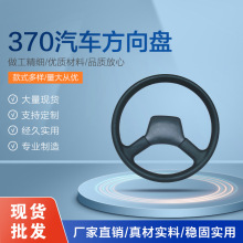 ���Sֱ�� ��370��܇����P �ߠ�����܇����P��݆늄��^��܇