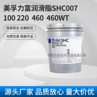 ��������SHC007 100 220 460 460WT�L��S�Ќ��øߜغϳɝ�����֬