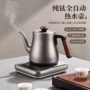 泡茶家用保温自动电茶炉