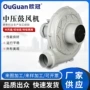 中压吸尘工业透浦式风机