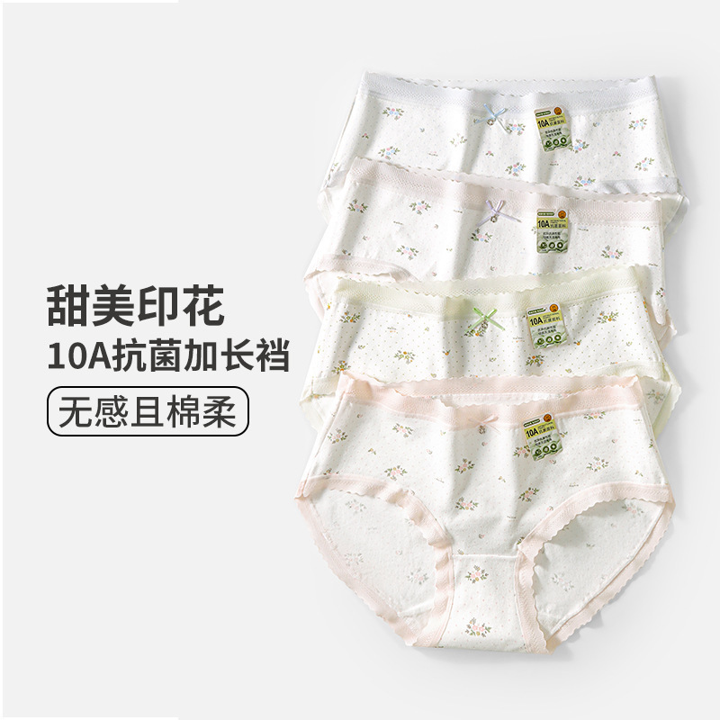 10A Baby Cotton 10-18 Years Old Development Period Pure Cotton Antibacterial Girls' Underwear Medium and Large Children's Students Mid-Waist Triangle Shorts 10A Baby Cotton 10-18 Years Old Development Period Pure Cotton Antibacterial Girls' Underwear Medium and Large Children's Students Mid-Waist Triangle Shorts