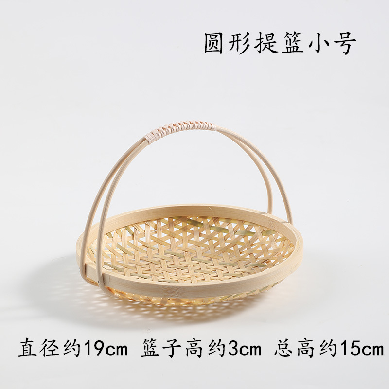 手工竹编提篮 家用茶点盘水果篮子糕点托盘创意小竹篮 结婚竹编篮|undefined