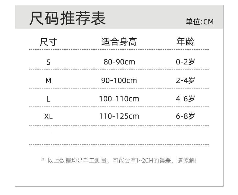 春秋2--宽条纹-大蝴蝶结连裤袜_14