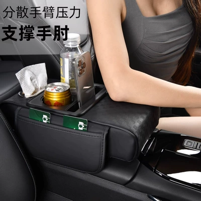 Armrest box — Car Central Armrest Box Pad