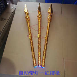 哪吒红缨枪孙悟空金箍棒新款自动伸缩棒道具庙会地摊发光玩具