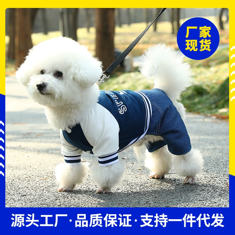 Спот взрыв питомца собачьей четвероногой буксируемый дизайн модный универсальный повседневный кошка маленькая собачья буква свитер