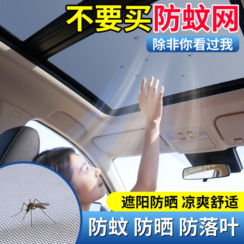 Car Sunroof Mosquito Net with Soft Magnetic Attachment, Mosquito Cover for Car Camping, Car Window Screen, Edge-Sealed Mosquito Net