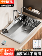 �Ӻ�304���P䓏N��ˮ��ϴ����β۴�βۼ����ֹ�̨����ϴ��ˮ��