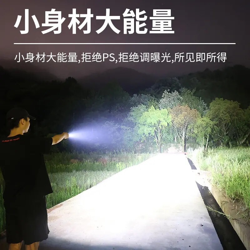 【爆金特恵人気中】懐中電灯充電超明るい小型ミニ携帯家庭用登山照明灯|undefined