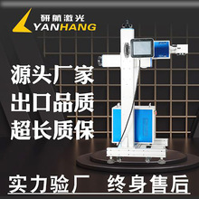直供激光打标机co2流水线全自动激光喷码机生产日期激光打标机
