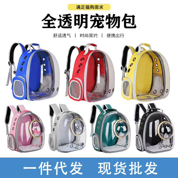 Space handheld bag to go out