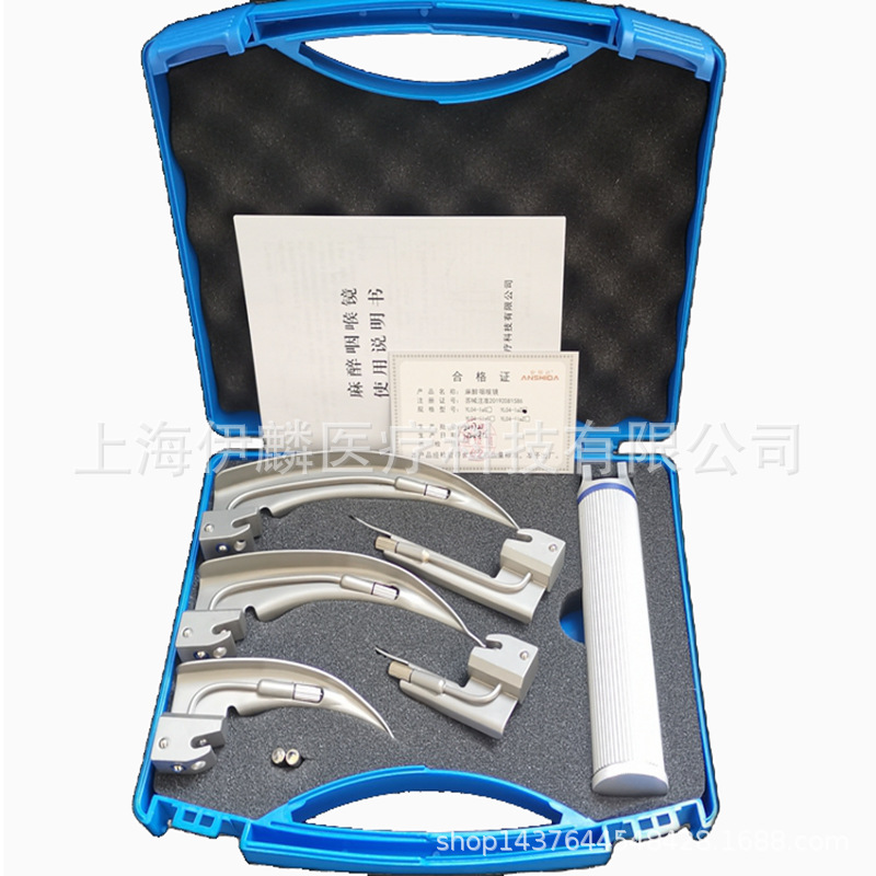 LED冷光源不锈钢麻醉咽喉镜成人儿童小儿气管插管喉镜套装