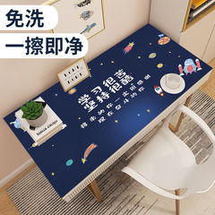 Learning desk mat PVC tablecloth children's desk pad wash-free elementary school student writing desk table top mat can be cut to size and shipped