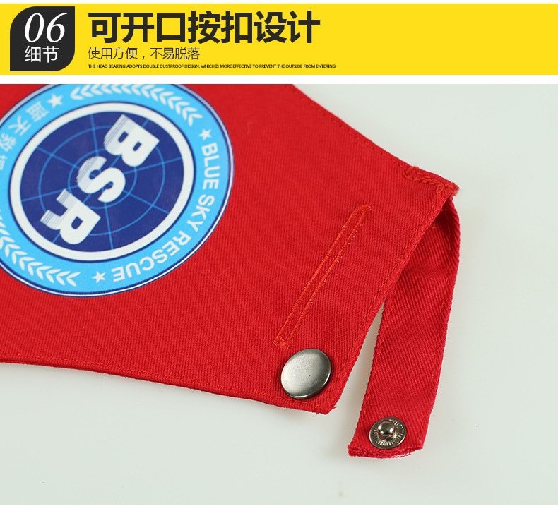 复制_连肩三角反光袖标定制 骑行官定做制保安执.jpg