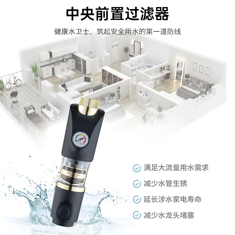 Uno por uno, prefiltro de Vientiane, retrolavado doméstico, agua del grifo de toda la casa, prepurificador de agua, purificador de agua central