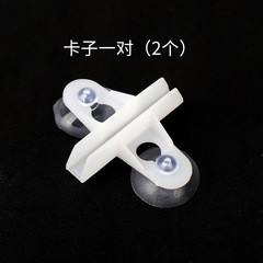 Aquarium accessories rotating fish tank strong suction suction cup fish tank separator can be disassembled for cleaning