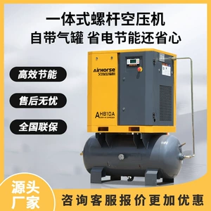 Emma Integrated Air Compressor with Can 4-22Kw High-Efficiency Energy-Saving Silent Portable Two-In-One Air Compressor