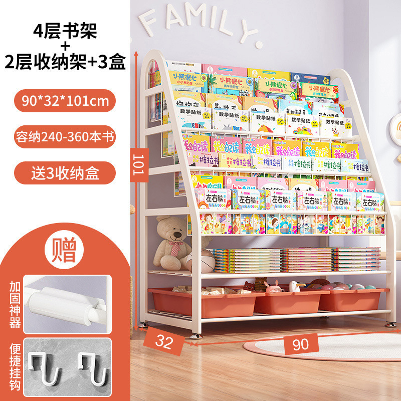Estantería para niños Estante de libros ilustrados para el hogar Área de lectura Estante de almacenamiento de juguetes móviles Estante de estantería para bebés simple Aterrizaje