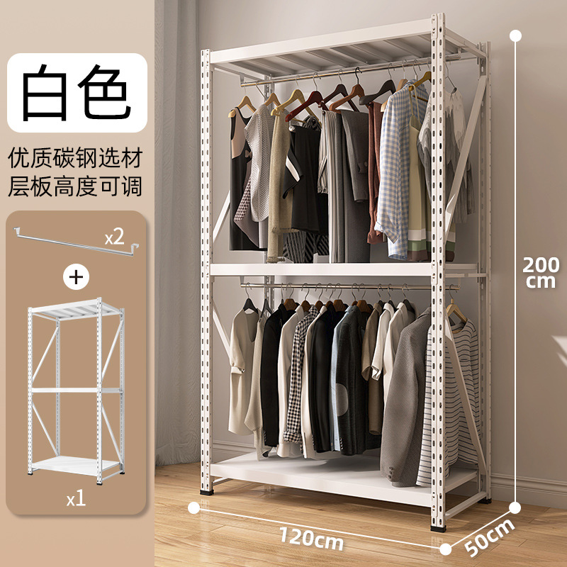 120x50x200cm 더블 레이어 옷걸이
