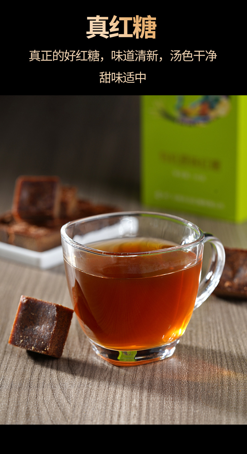 Organic Brown Sugar Blocks with Ginger and Red Date 165g Boxed Traditional Crafted Sweetener quality and texture